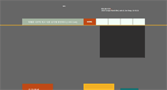 Desktop Screenshot of hijcc.com